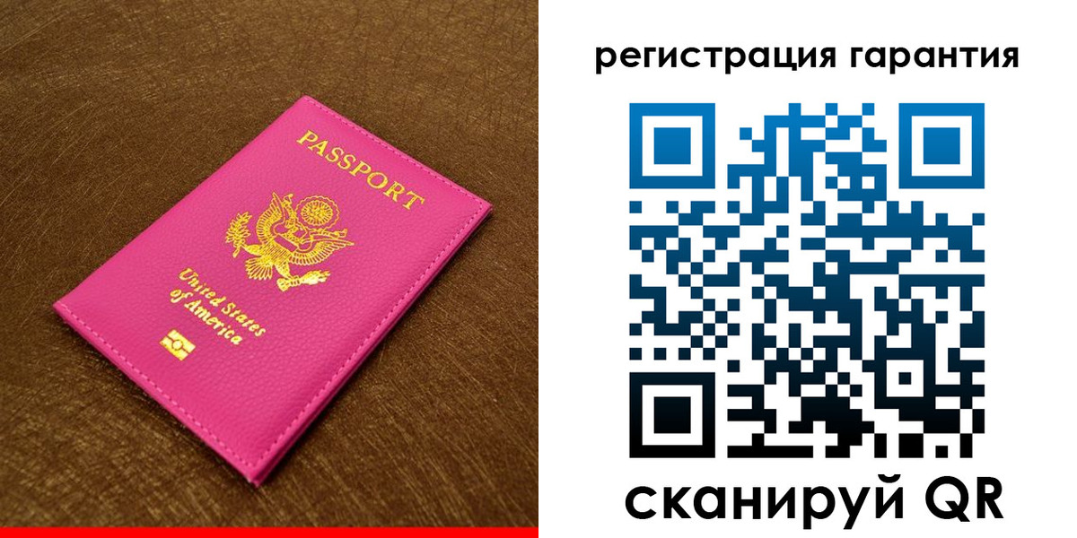 миграционный учет в Воткинске
