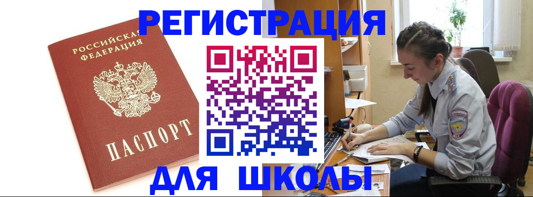 временная регистрация гарантия в Воткинске