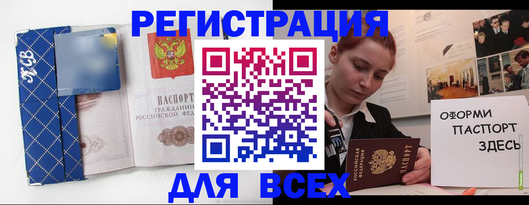 найти адрес прописки в Воткинске